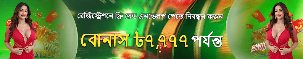 24/7 VIP Support in Bengali
