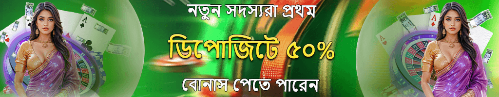 7J777 – Premium Betting Experience for Bangladeshi Players