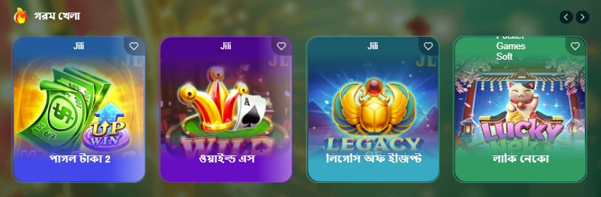 Live Casino 7J777